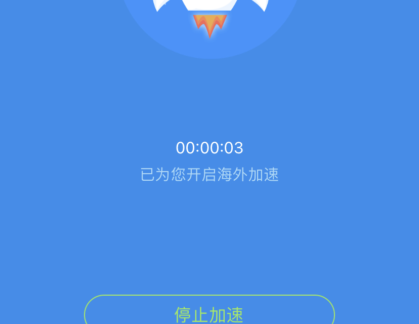 雷轰加速器vs网易uu手机加速器？最新测评结果出炉